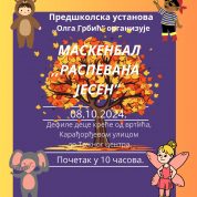 ЈЕСЕЊИ МАСКЕНБАЛ