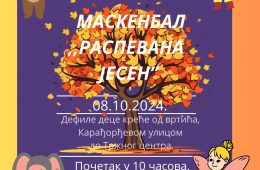 ЈЕСЕЊИ МАСКЕНБАЛ